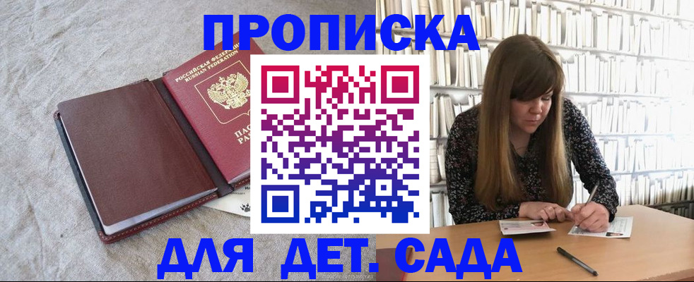 временная регистрация собственник в Карабулаке