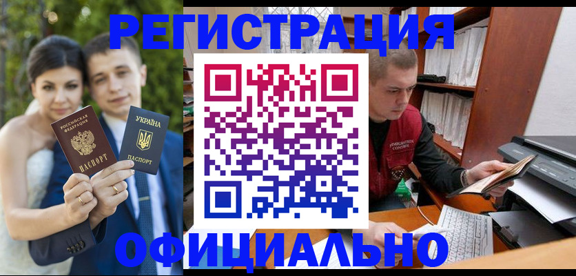 временная регистрация надежно в Карабулаке